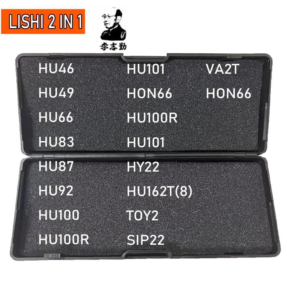  Lishi 2 in 1 , HU46 HU49 HU64 HU66 HU83 HU87 HU92 HU100 HU100R HU101 HY22 HU162T(8) TOY2 SIP22 VA2T HON66 ڹ 